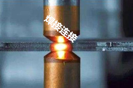 鉚釘機(jī)鉚接、螺栓連接和焊接連接哪個(gè)更牢固？